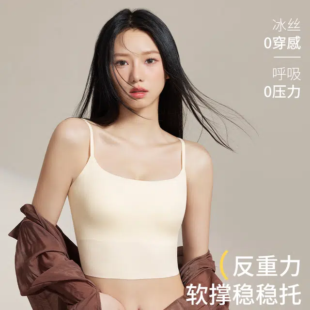 艾诗塔 纯色无痕美背吊带一体式固定杯轻薄透气聚拢上托文胸背心内衣 女款