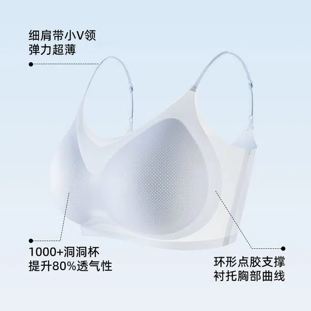 艾诗塔 冰丝凉感舒适软支撑无痕内衣超薄运动透气背心式文胸 女款