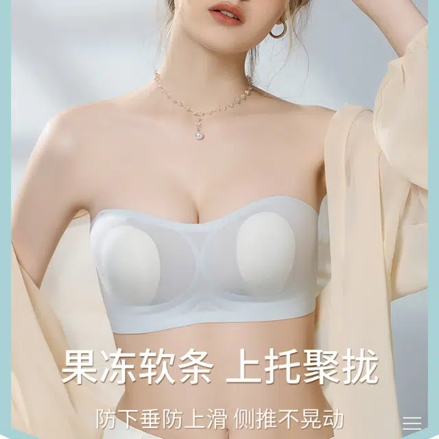 艾诗塔  软支撑无痕无肩带内衣兔耳朵杯聚拢防滑抹胸超薄无钢圈文胸 女款