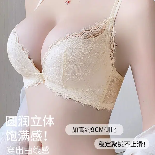 艾诗塔 美背内衣夏蕾丝上薄下厚小胸聚拢前扣无钢圈文胸舒适透气胸罩 女款