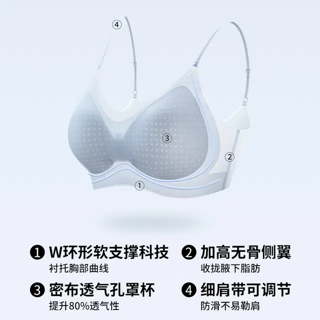 艾诗塔 无钢圈薄款凉感内衣 夏季聚拢收副乳运动美背文胸 透气柔软胸罩 女款