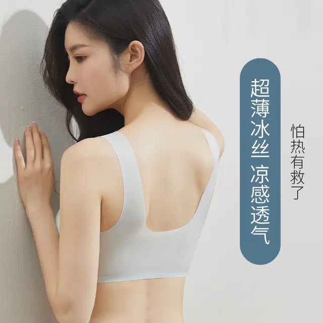 艾诗塔 超薄内衣女夏天薄款小胸聚拢大胸显无钢圈美背无痕果冻文胸罩 女款