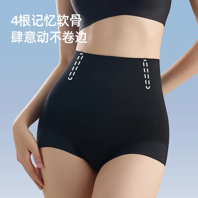 艾诗塔 收腹裤美体束腰提臀塑身裤女产后减肚收腰大码高腰三角内裤 女款