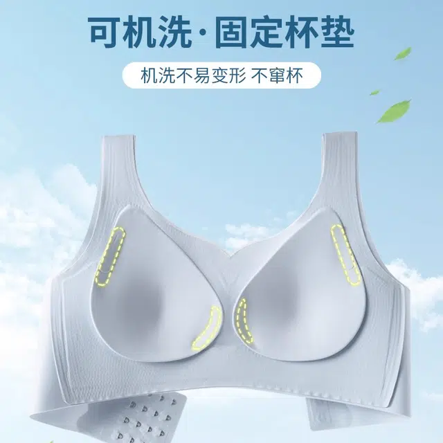 艾诗塔 无痕大码内衣薄款大胸显小收副乳聚拢防下垂舒适裸感一片式文胸 女款