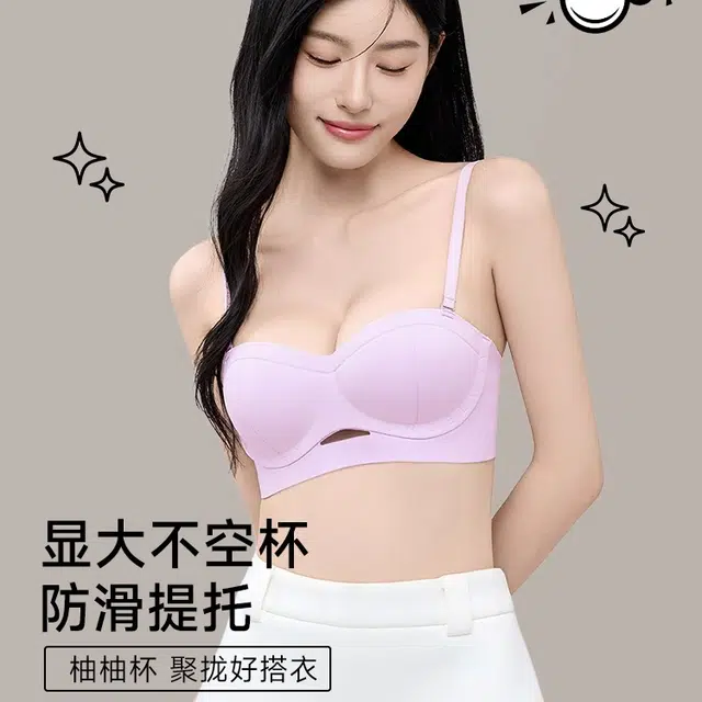 艾诗塔  圆圆杯内衣小胸聚拢显大不空杯收副乳防下垂无痕半杯文胸罩 女款