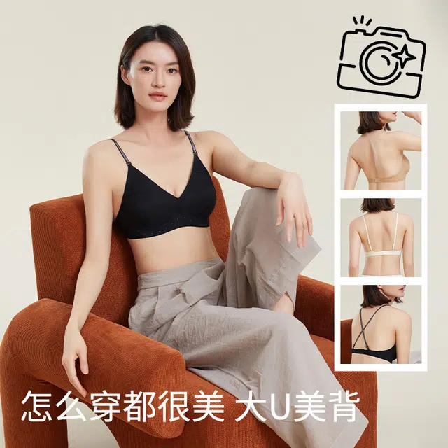 艾诗塔 聚拢轻薄舒适收副乳无钢圈可外穿文胸 女款