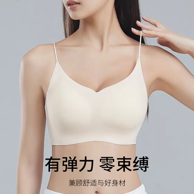 艾诗塔 无痕式内衣聚拢防下垂亲肤舒适透气收副乳修身不跑杯文胸 女款