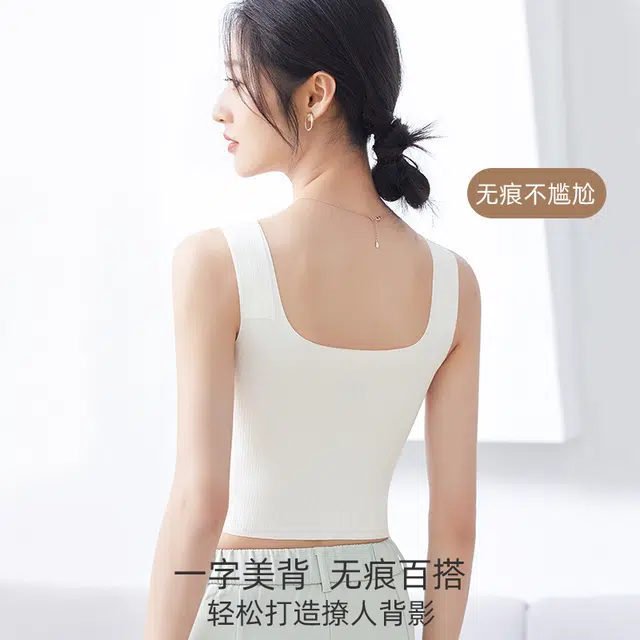 艾诗塔 美背吊带小背心内搭带胸垫免穿文胸夏外穿打底无痕抹胸内衣 女款