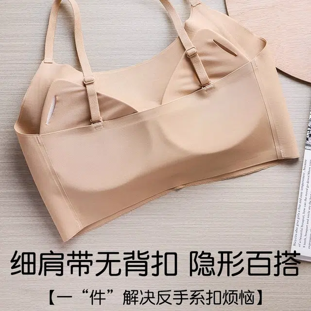 艾诗塔 无痕粉底液肤色不透加厚胸垫内衣小胸平胸聚拢显大文胸隐形胸罩 女款