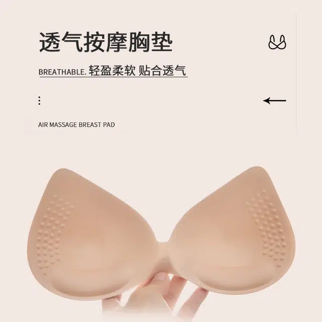 艾诗塔 无痕无钢圈美背小胸聚拢收副乳防下垂运动文胸胸罩夏季薄款内衣 女款