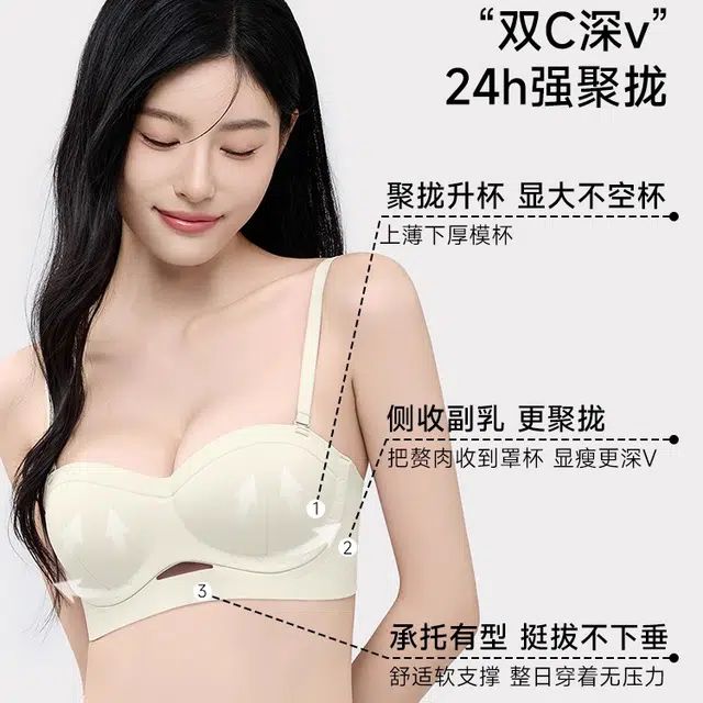 艾诗塔  圆圆杯内衣小胸聚拢显大不空杯收副乳防下垂无痕半杯文胸罩 女款