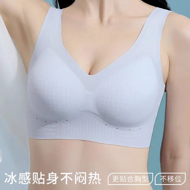 艾诗塔 无痕内衣夏薄款无钢圈美背背心式文胸 防凸点舒适亲肤固定杯胸罩 女款