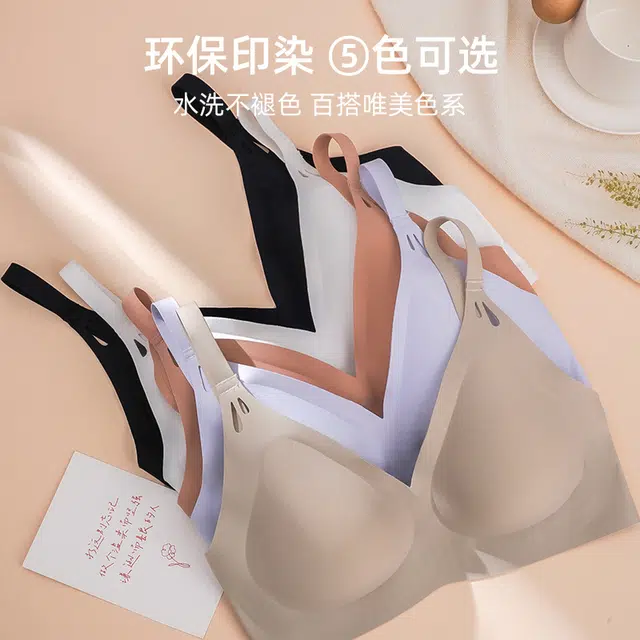 艾诗塔 小胸聚拢内衣女无钢圈水滴杯果冻胶软支撑舒适提拉美背文胸 女款