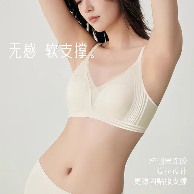艾诗塔 超薄无痕粉底液内衣大胸显小兔耳杯防下垂缎面美背文胸 女款