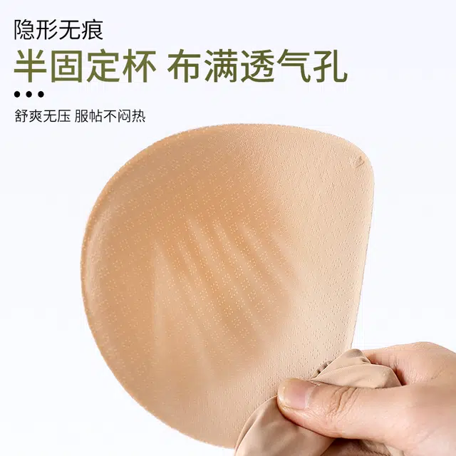 艾诗塔 隐形无痕大胸聚拢上托收副乳防下垂美背文胸罩薄款粉底液内衣 女款