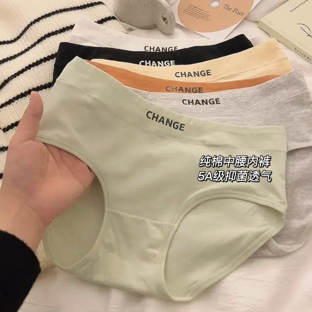 艾诗塔 简约款无痕纯色棉抗菌里裆透气中腰美拉德运动三角内裤 女款
