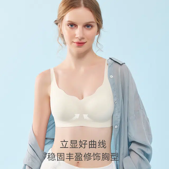 艾诗塔 无痕内衣小胸聚拢文胸提拉防下垂收副乳薄款美背舒适胸罩 女款