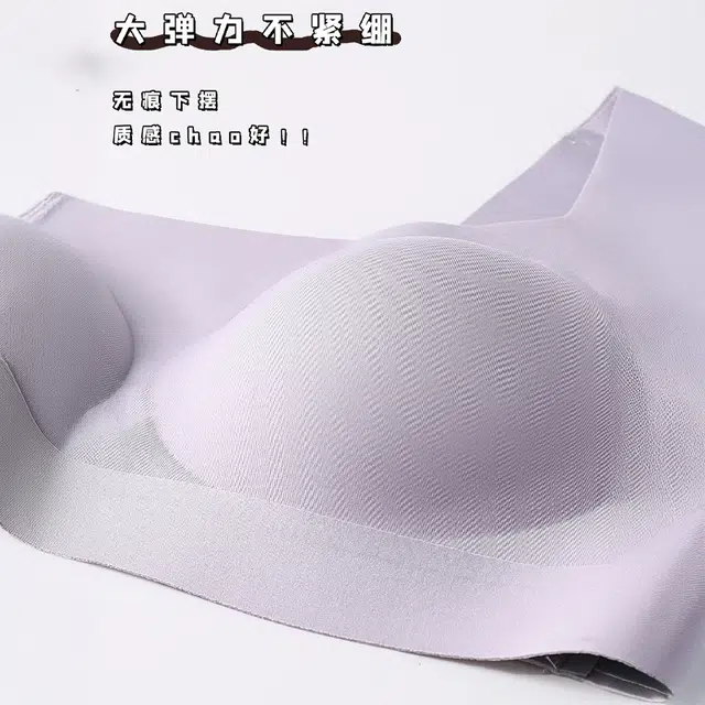 艾诗塔 夏季冰丝无痕内衣女无钢圈超薄透气聚拢收副乳美背文胸 女款
