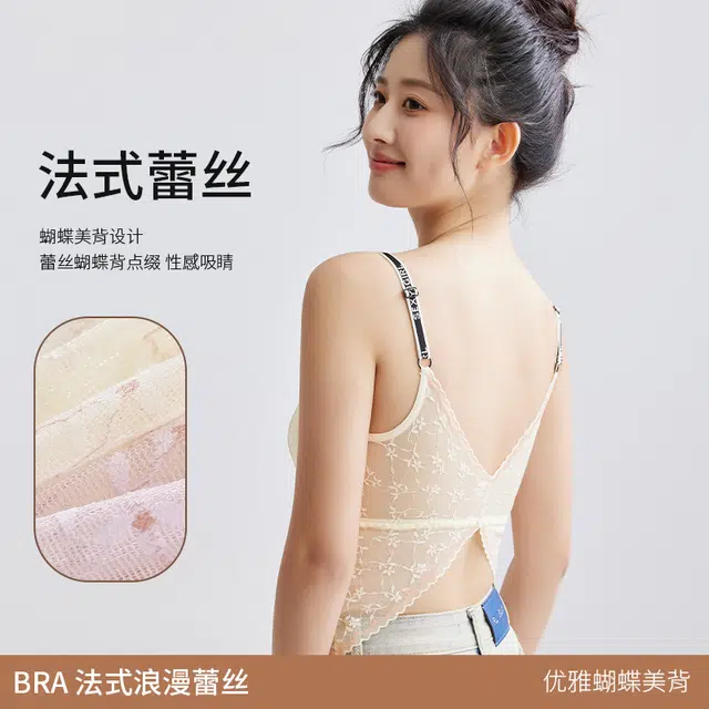 艾诗塔 超薄无痕凉感蕾丝美背吊带背心打底外穿修身收腰显瘦一体式文胸罩 女款
