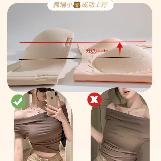 艾诗塔 防滑聚拢小胸显大无痕隐形文胸 女款