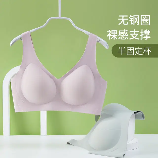 艾诗塔 简约无痕冰丝内衣女士舒适透气半固定少女排扣无钢圈瑜伽文胸 女款
