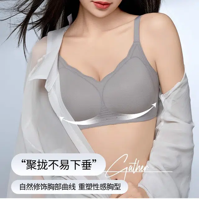 艾诗塔 夏季薄款无痕内衣小胸聚拢显大无钢圈防下垂纯欲风文胸 女款
