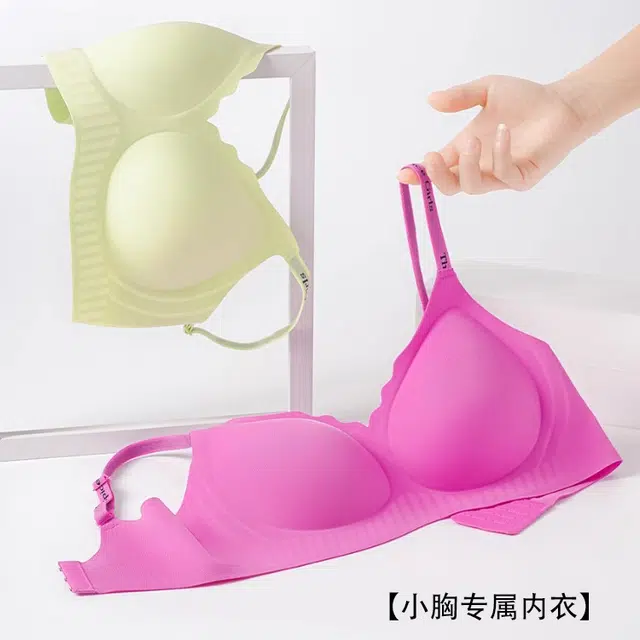 艾诗塔 小胸聚拢无痕收副乳提拉防下垂春夏季薄款美背文胸 女款