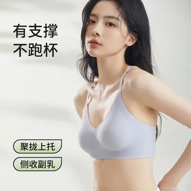 艾诗塔 无痕美背内衣女夏季薄款聚拢上托不跑杯半固定杯无钢圈背心式文胸 女款