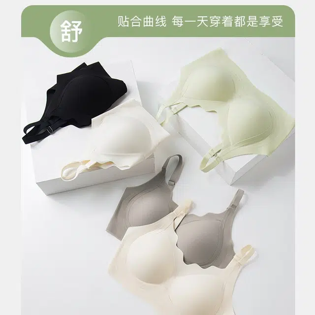 艾诗塔 小胸显大薄款乳胶果冻条软支撑无痕美背文胸 女款