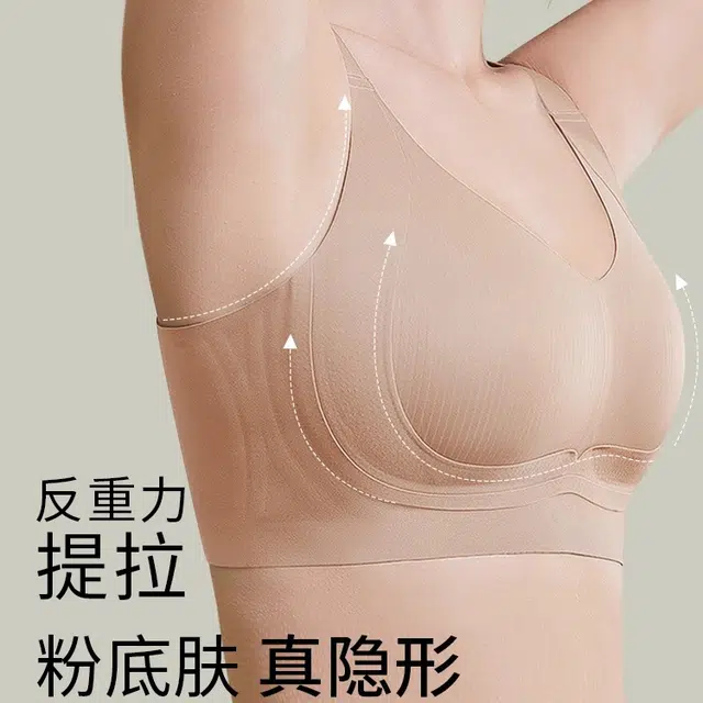 艾诗塔 内衣夏薄款大胸显小防下垂收副乳提拉舒适无痕调整塑形文胸 女款