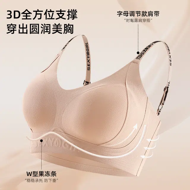 艾诗塔 超薄内衣夏薄款聚拢防下垂收副乳胸罩无痕冰丝无钢圈美背文胸 女款
