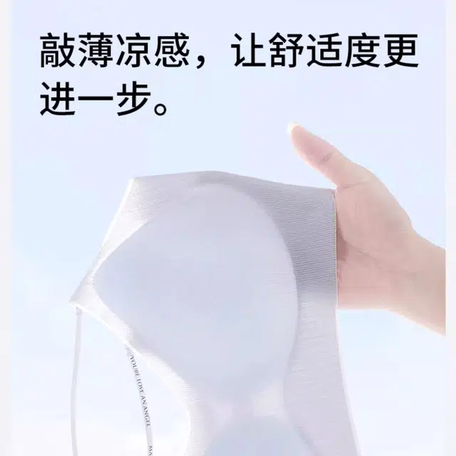 艾诗塔 夏季薄款无钢圈无痕小胸聚拢显大吊带裙专用抹胸文胸罩 女款