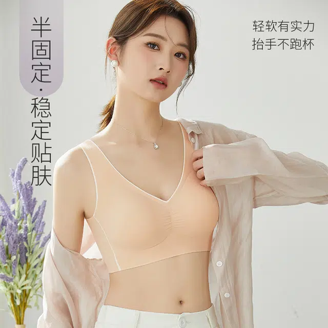 艾诗塔 简约无痕冰丝女内衣透气性感美背裹胸无钢圈文胸 女款