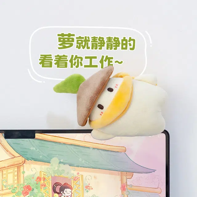 歪瓜出品 桃源深处有人家 肩上磁吸包包挂饰可爱毛绒公仔  谷圈挂件