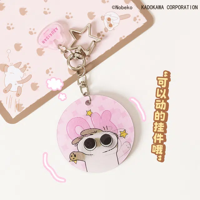 歪瓜出品 暹罗猫小豆泥 动态光栅亚克力钥匙扣 可爱周边 谷圈挂件