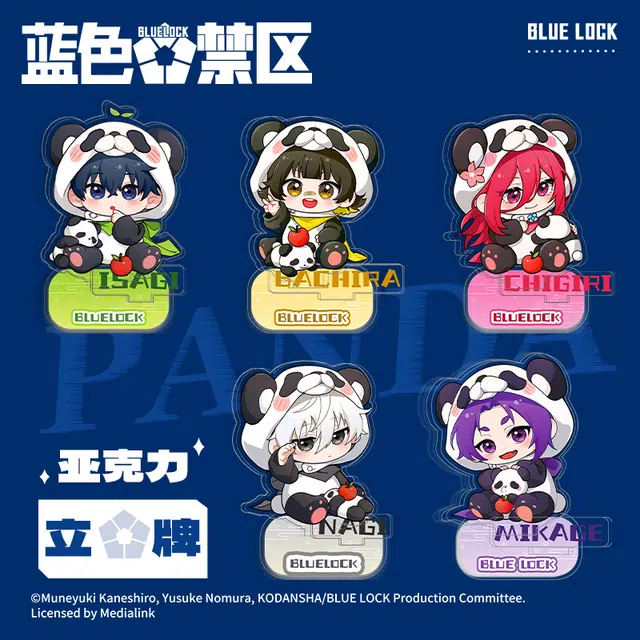 歪瓜出品 蓝色监狱/蓝锁  亚克力挂件立牌组合款 谷圈挂件