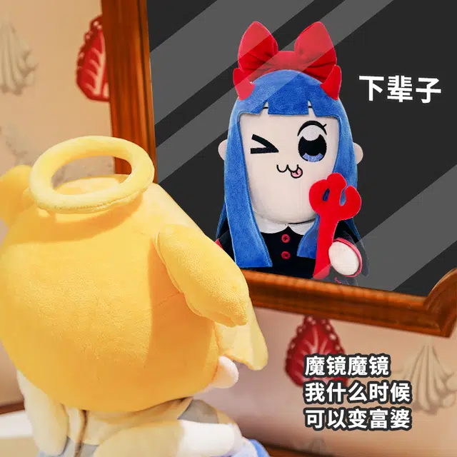 poppipi 34cm