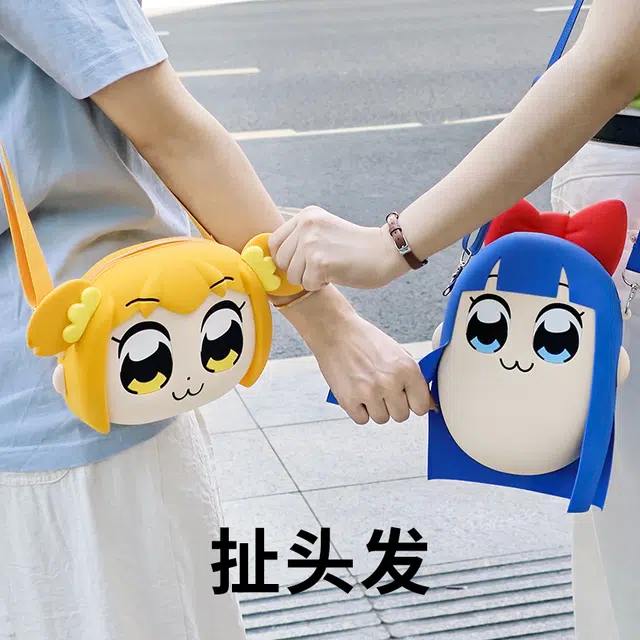 POPPIPI