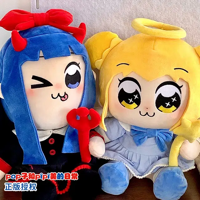 poppipi 34cm