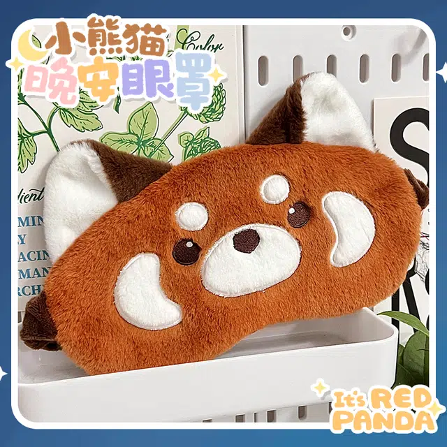 歪瓜出品 都是小熊猫柔软眼罩 睡眠遮光不压眼 玩偶周边