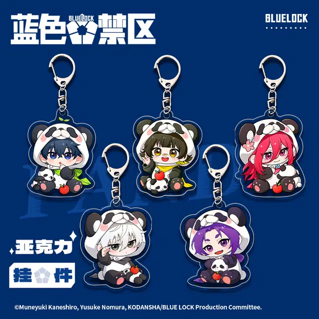 歪瓜出品 蓝色监狱/蓝锁  亚克力挂件立牌组合款 谷圈挂件