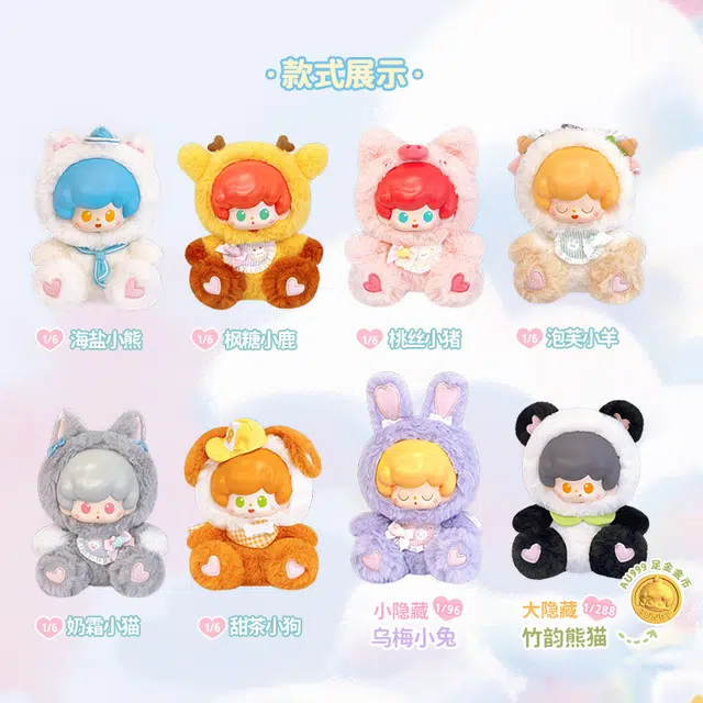 BUNBY 6