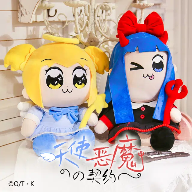poppipi 34cm