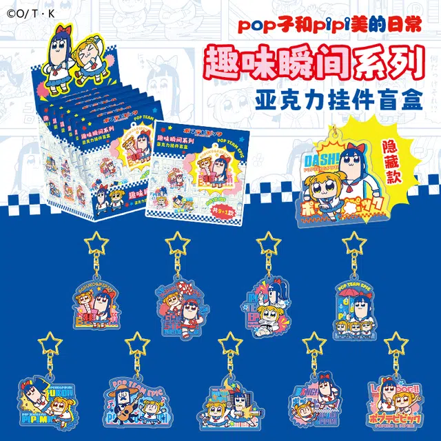poppipi 9