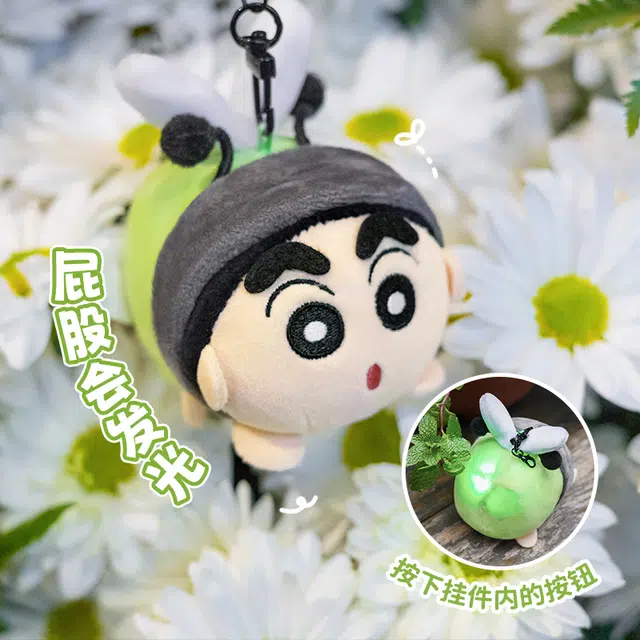 歪瓜出品 蜡笔小新 可动可发光小新 卡通公仔钥匙扣 谷圈挂件