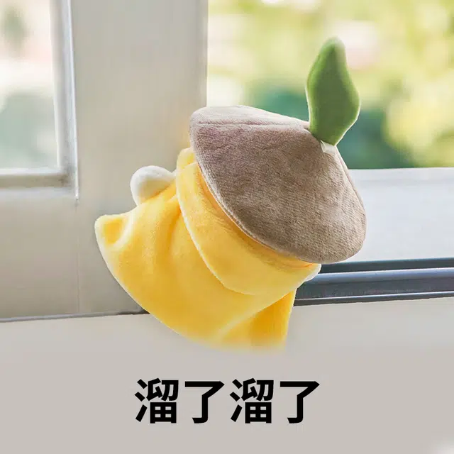 歪瓜出品 桃源深处有人家 可爱周边背包钥匙扣 谷圈挂件