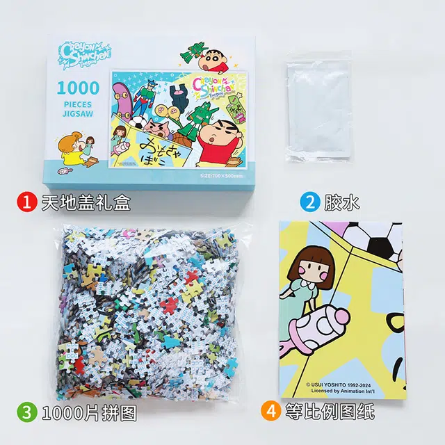 x diy 1000pcs FD204401