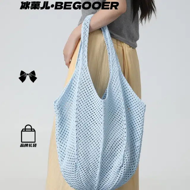 BEGOOER