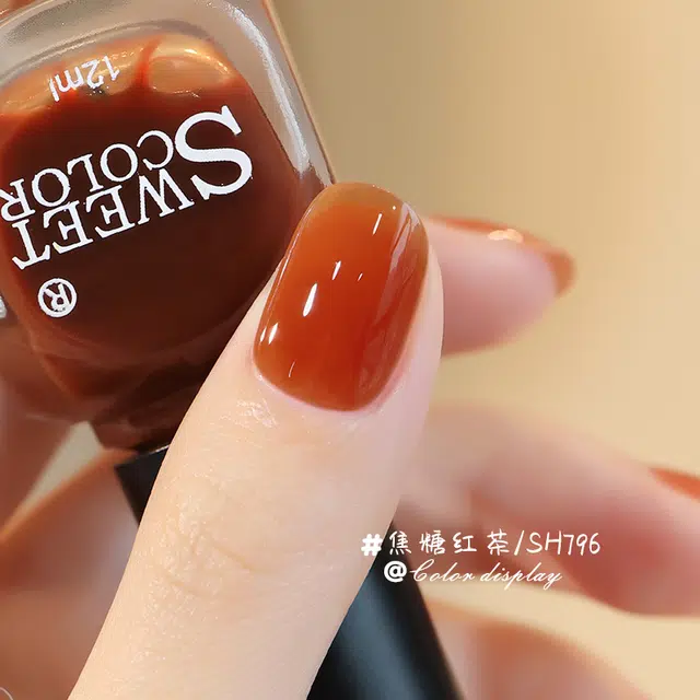SWEET COLOR SH796 +HG01 12ml*2