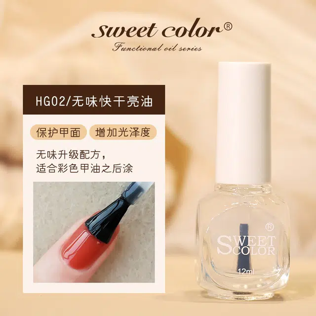 SWEET COLOR 12ml*2